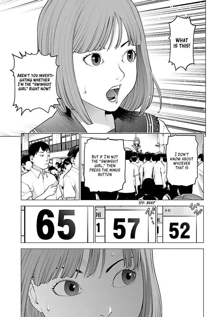 Seishokuki Chapter 87