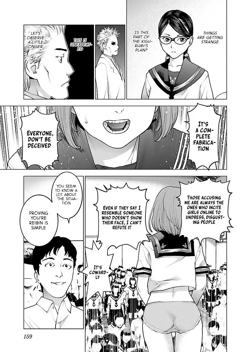 Seishokuki Chapter 87