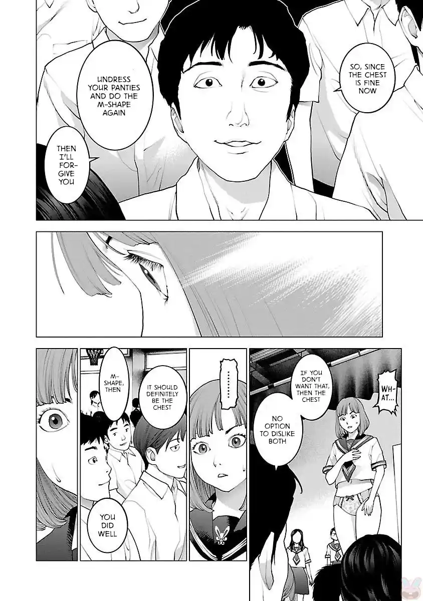 Seishokuki Chapter 87