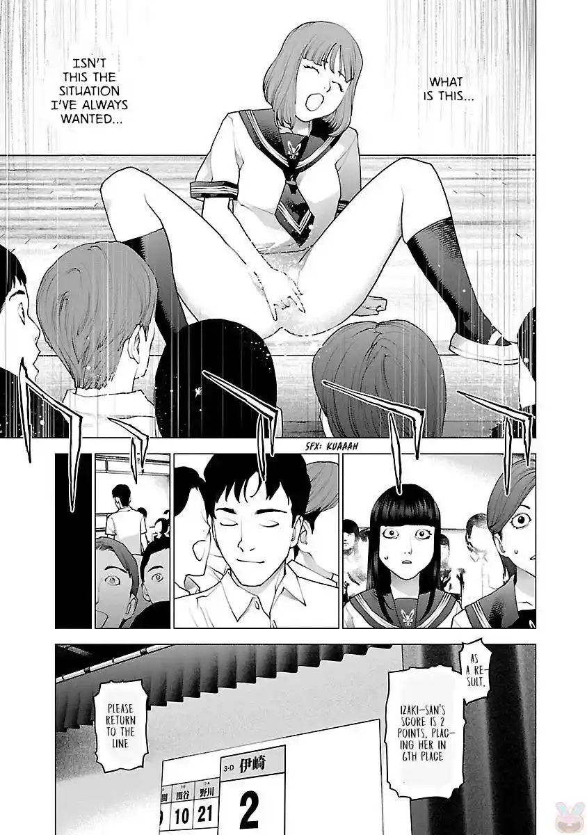 Seishokuki Chapter 87