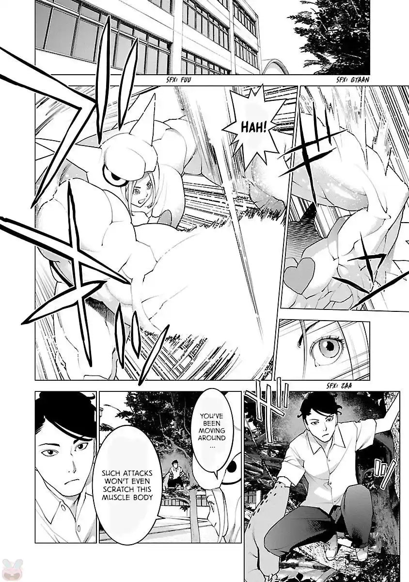Seishokuki Chapter 87