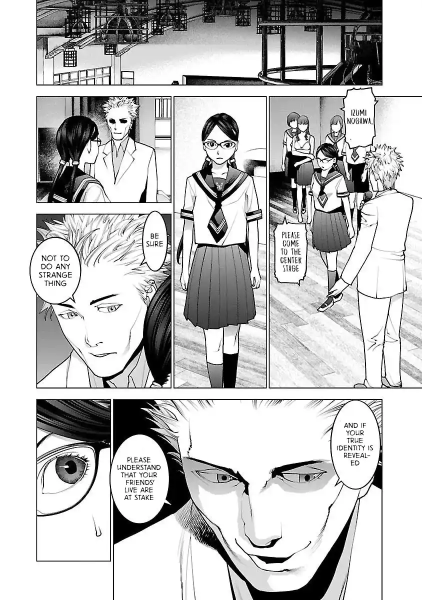 Seishokuki Chapter 88