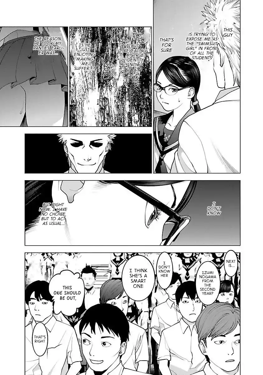 Seishokuki Chapter 88