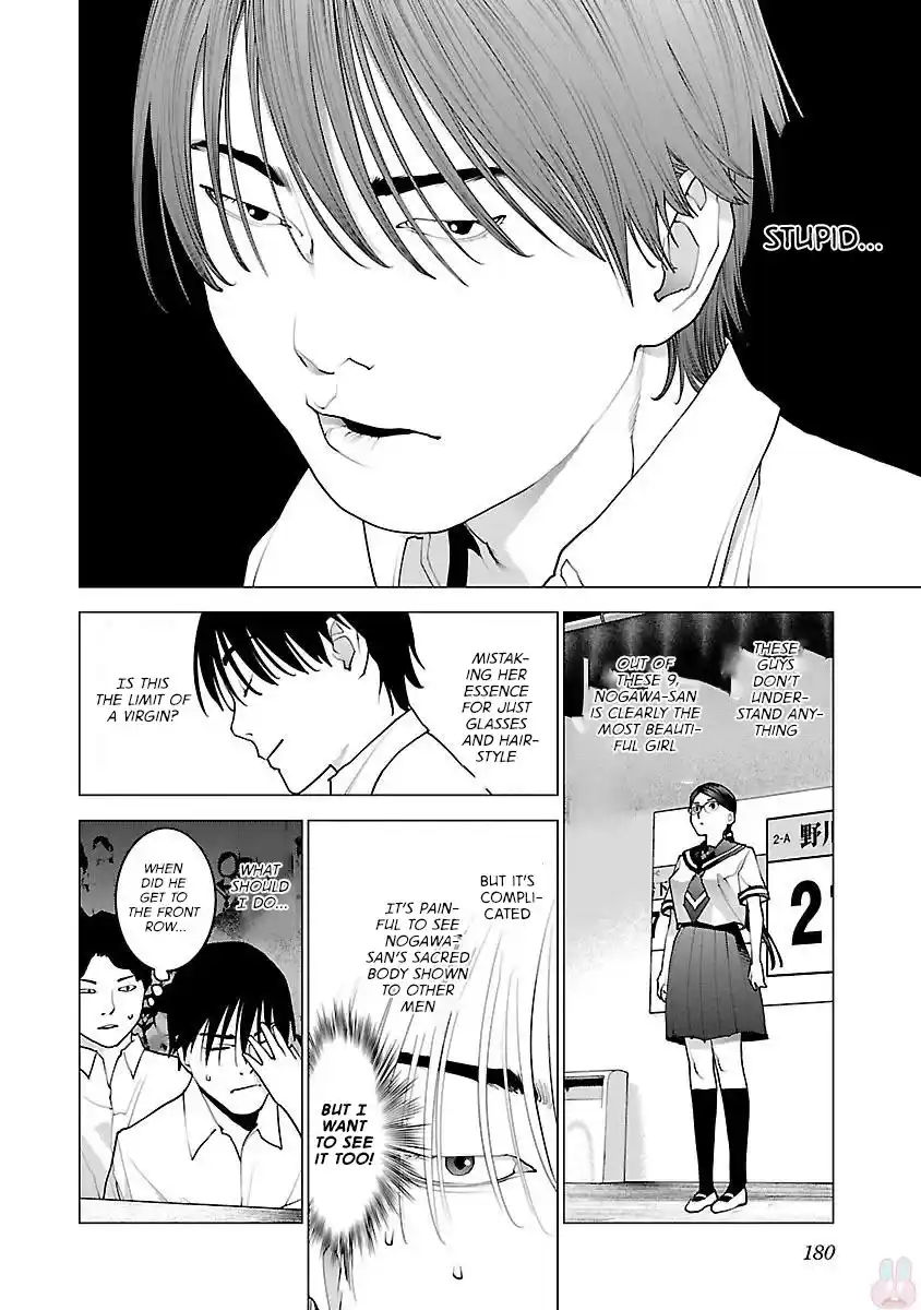 Seishokuki Chapter 88