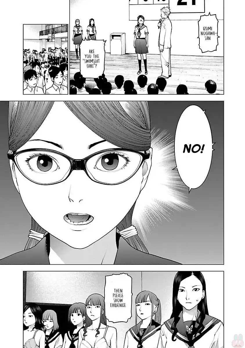 Seishokuki Chapter 88
