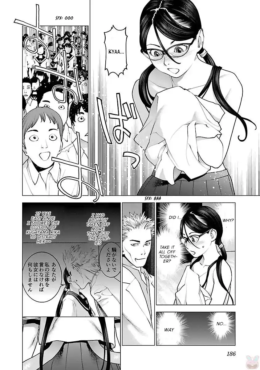 Seishokuki Chapter 88