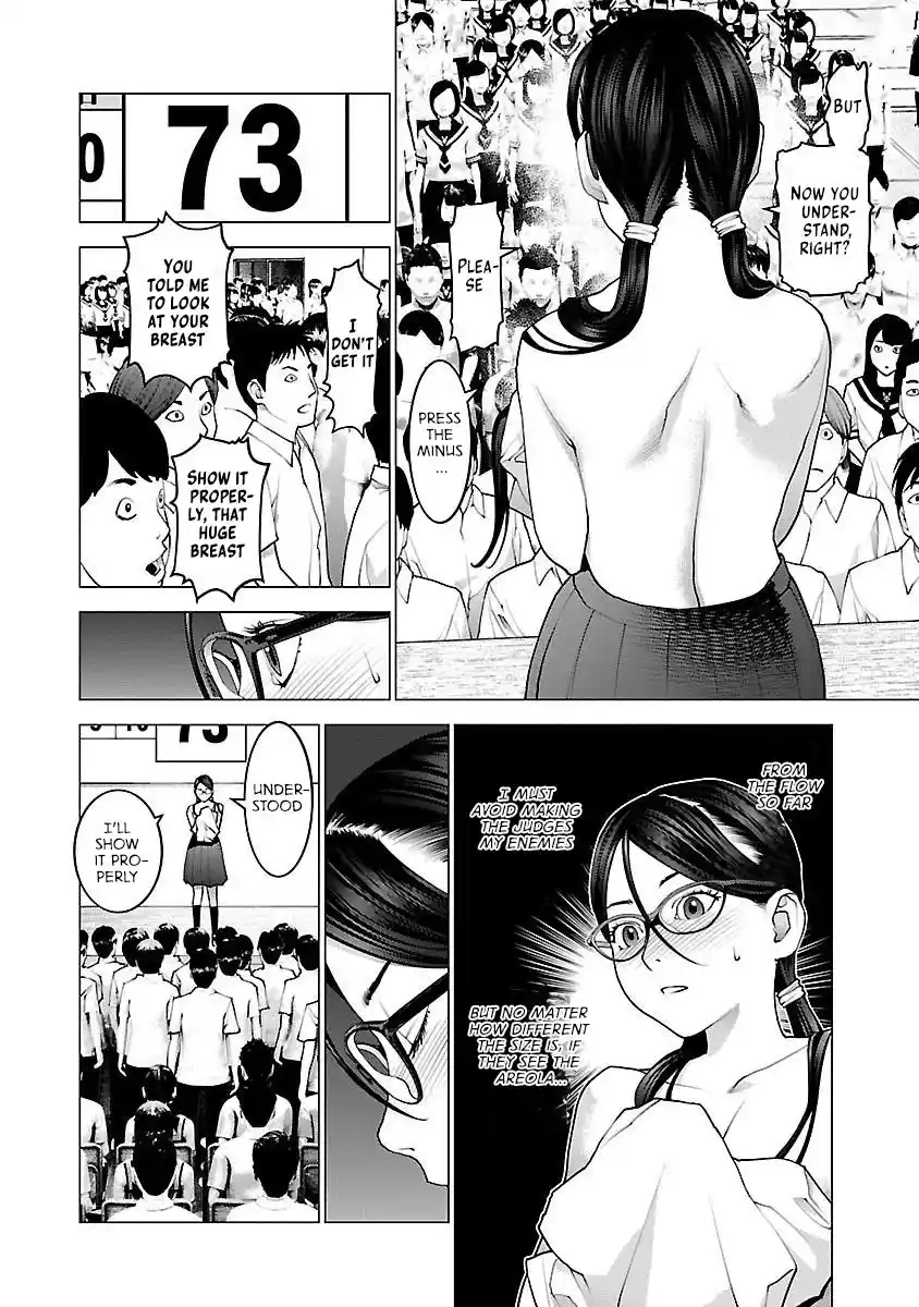 Seishokuki Chapter 88
