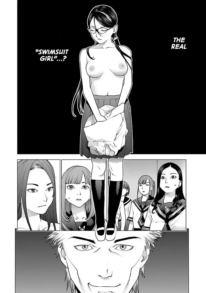 Seishokuki Chapter 88