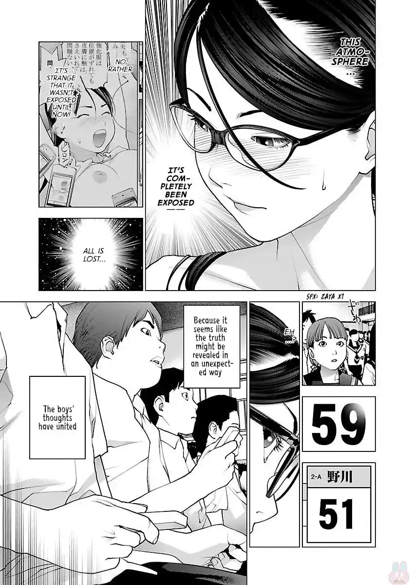 Seishokuki Chapter 88