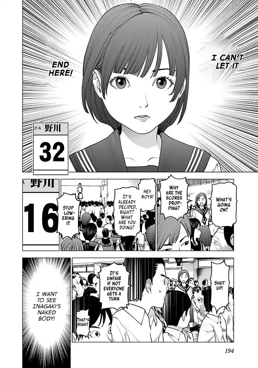 Seishokuki Chapter 88