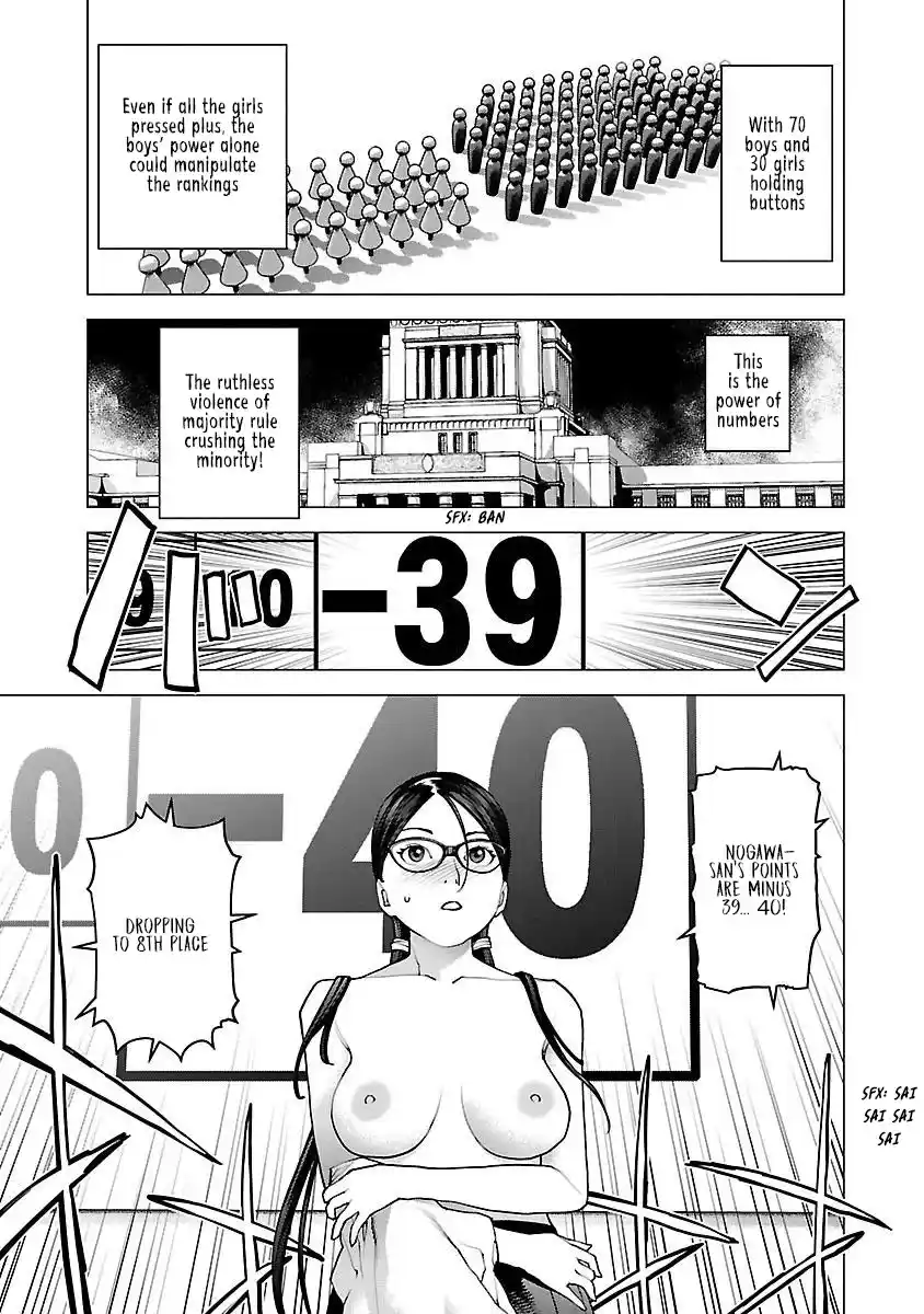 Seishokuki Chapter 88