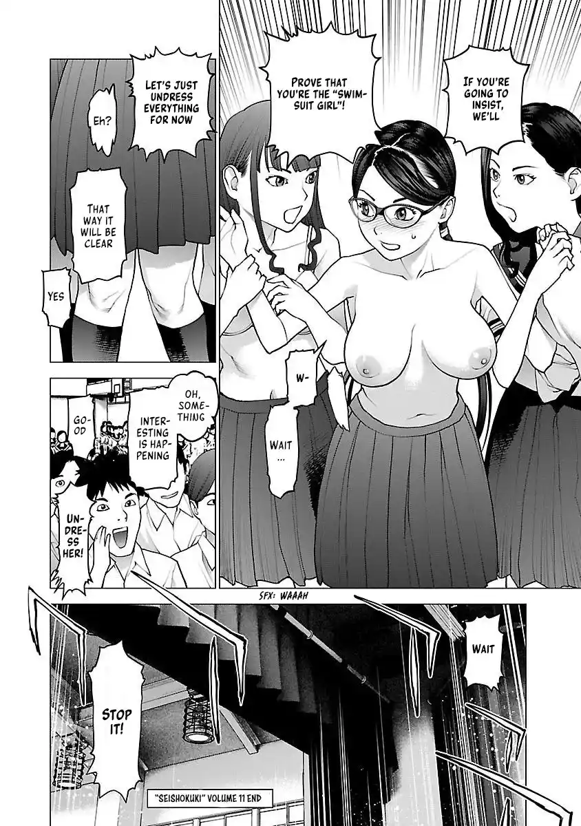 Seishokuki Chapter 88