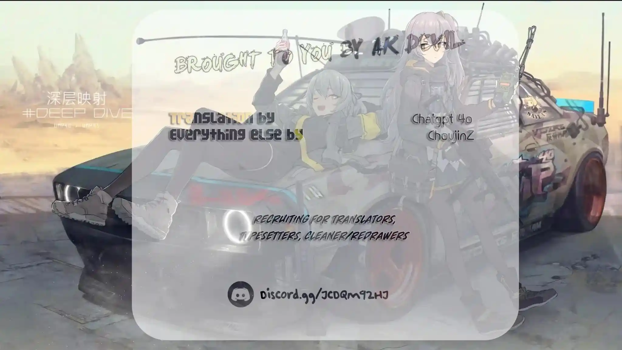 Seishokuki Chapter 88