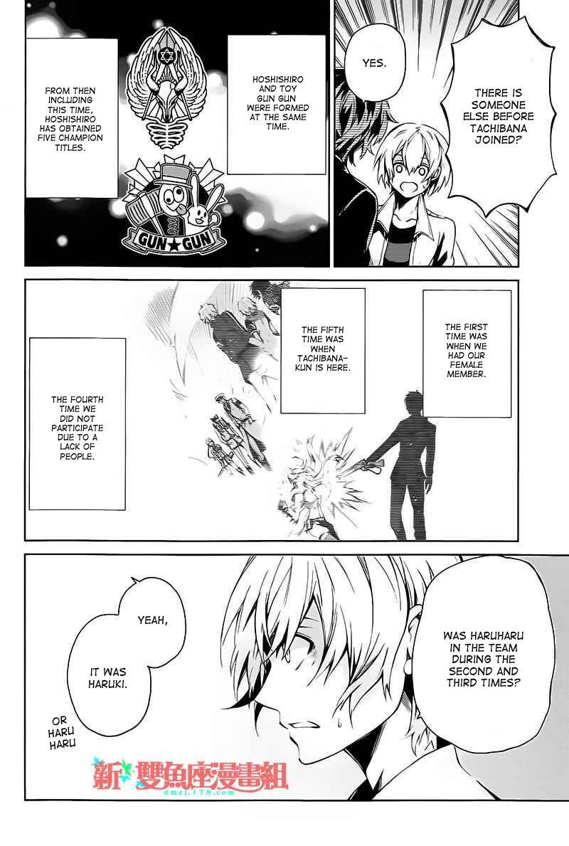 Seishun x Kikanjuu 14