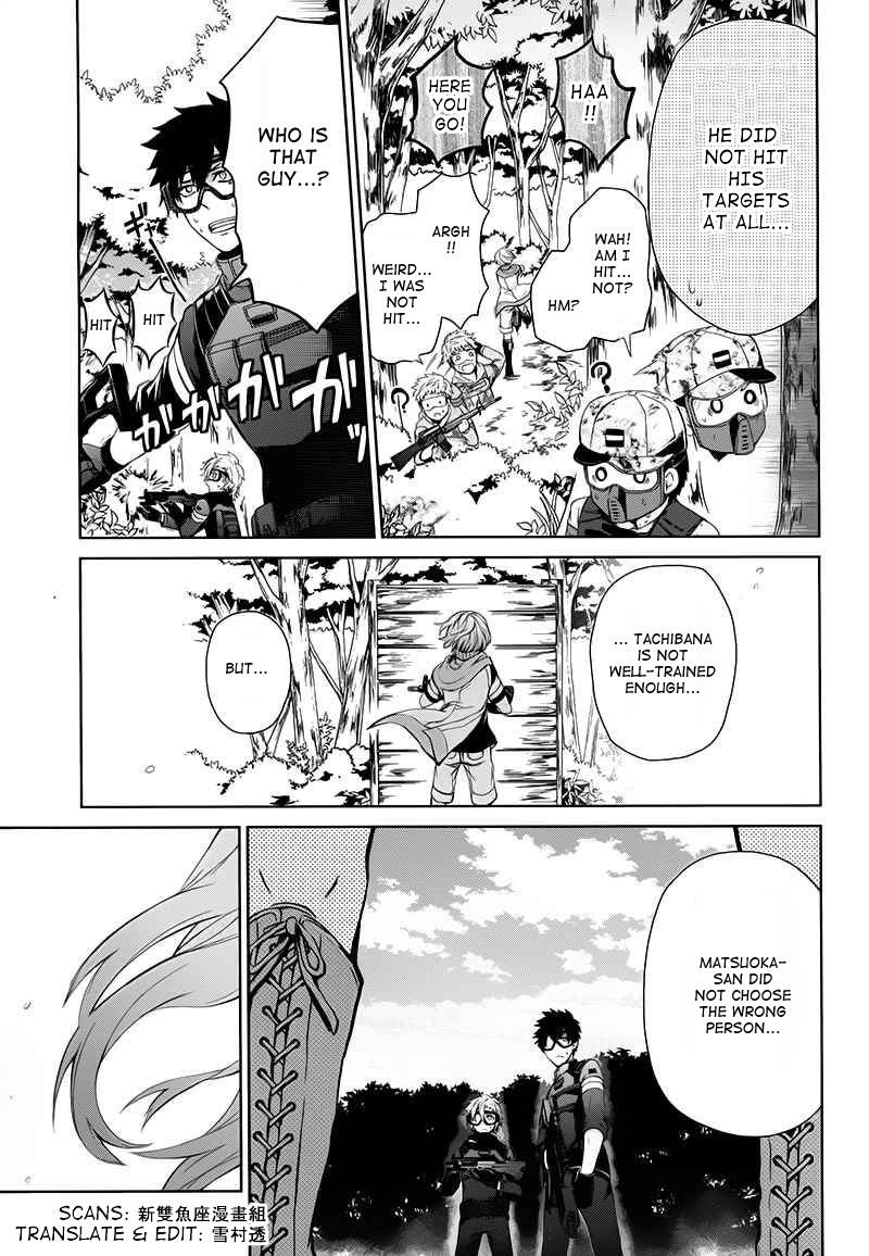 Seishun x Kikanjuu 18