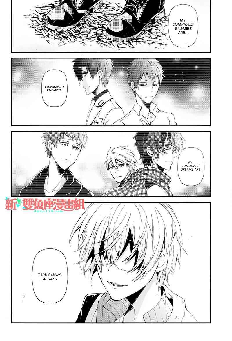 Seishun x Kikanjuu 23