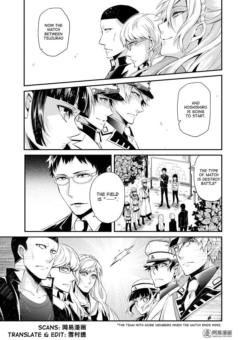 Seishun x Kikanjuu 48