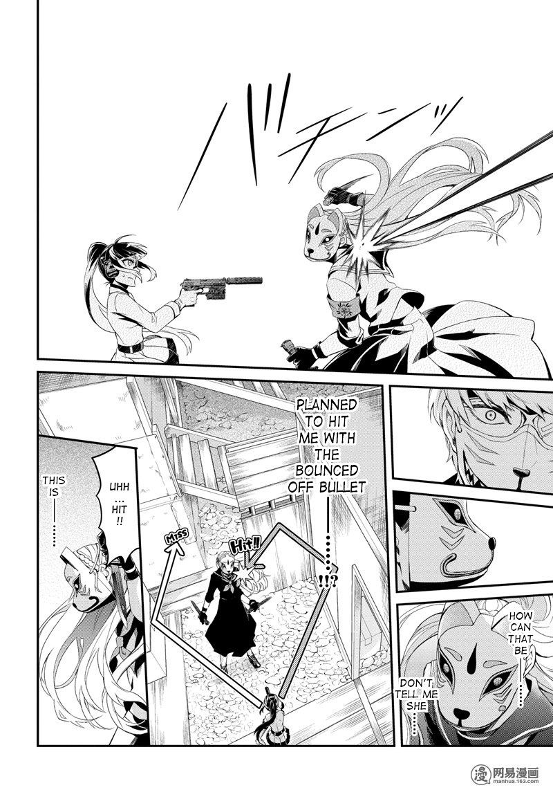 Seishun x Kikanjuu 48