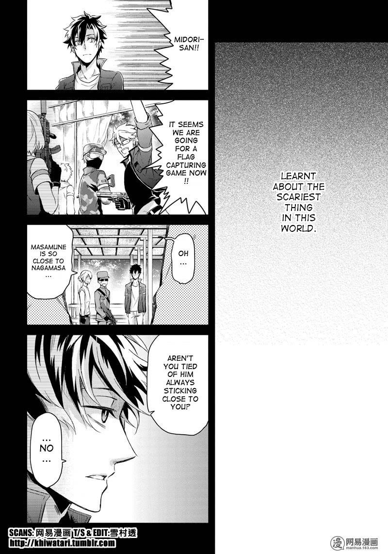 Seishun x Kikanjuu 54