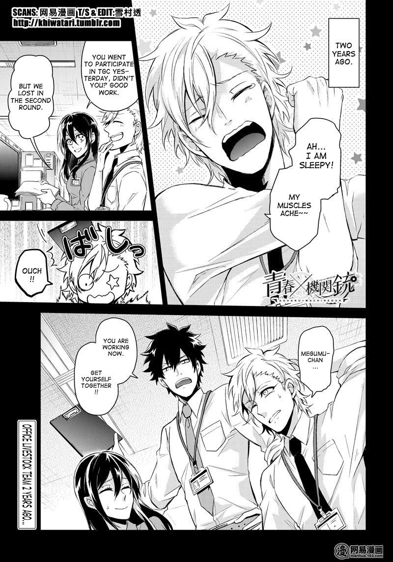 Seishun x Kikanjuu 57