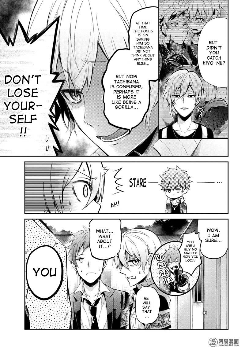 Seishun x Kikanjuu 58