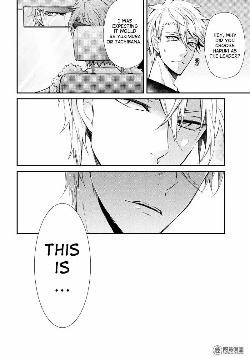 Seishun x Kikanjuu ch.056