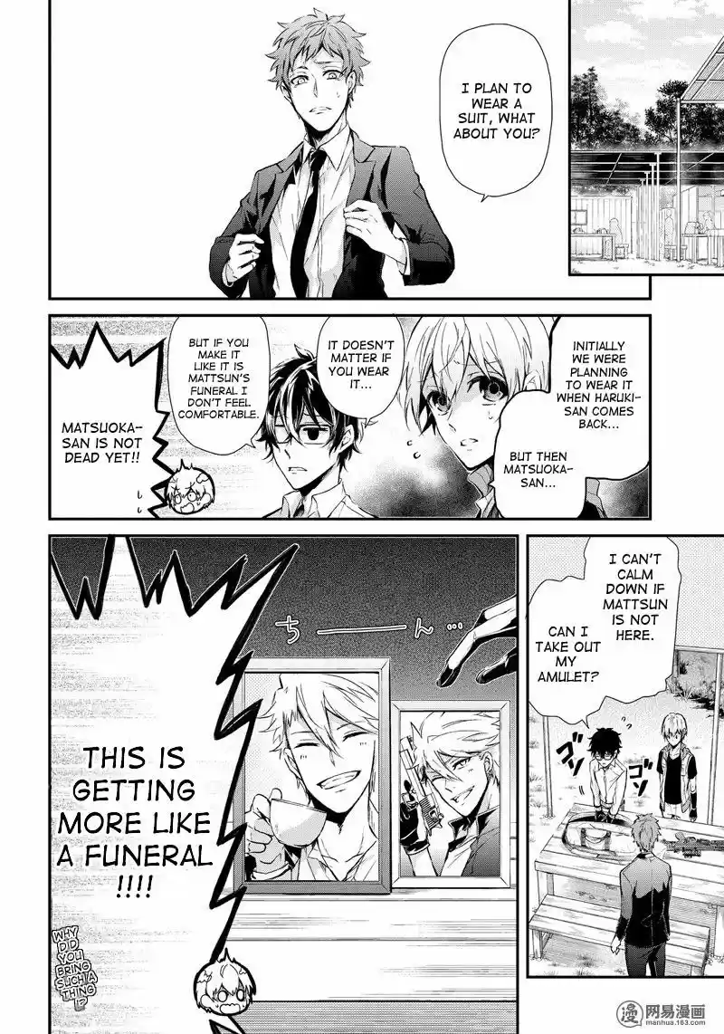 Seishun x Kikanjuu ch.056