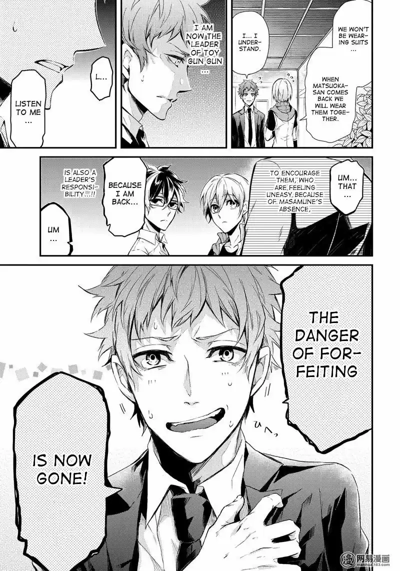 Seishun x Kikanjuu ch.056