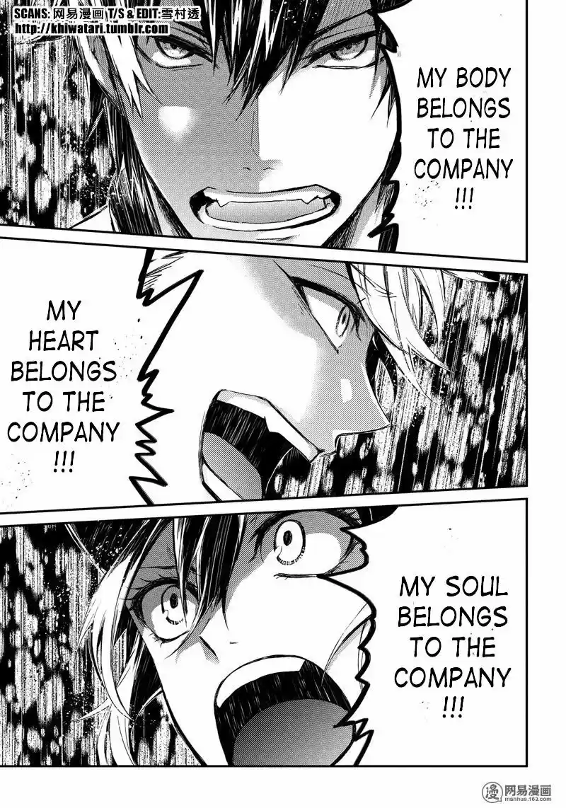 Seishun x Kikanjuu ch.056