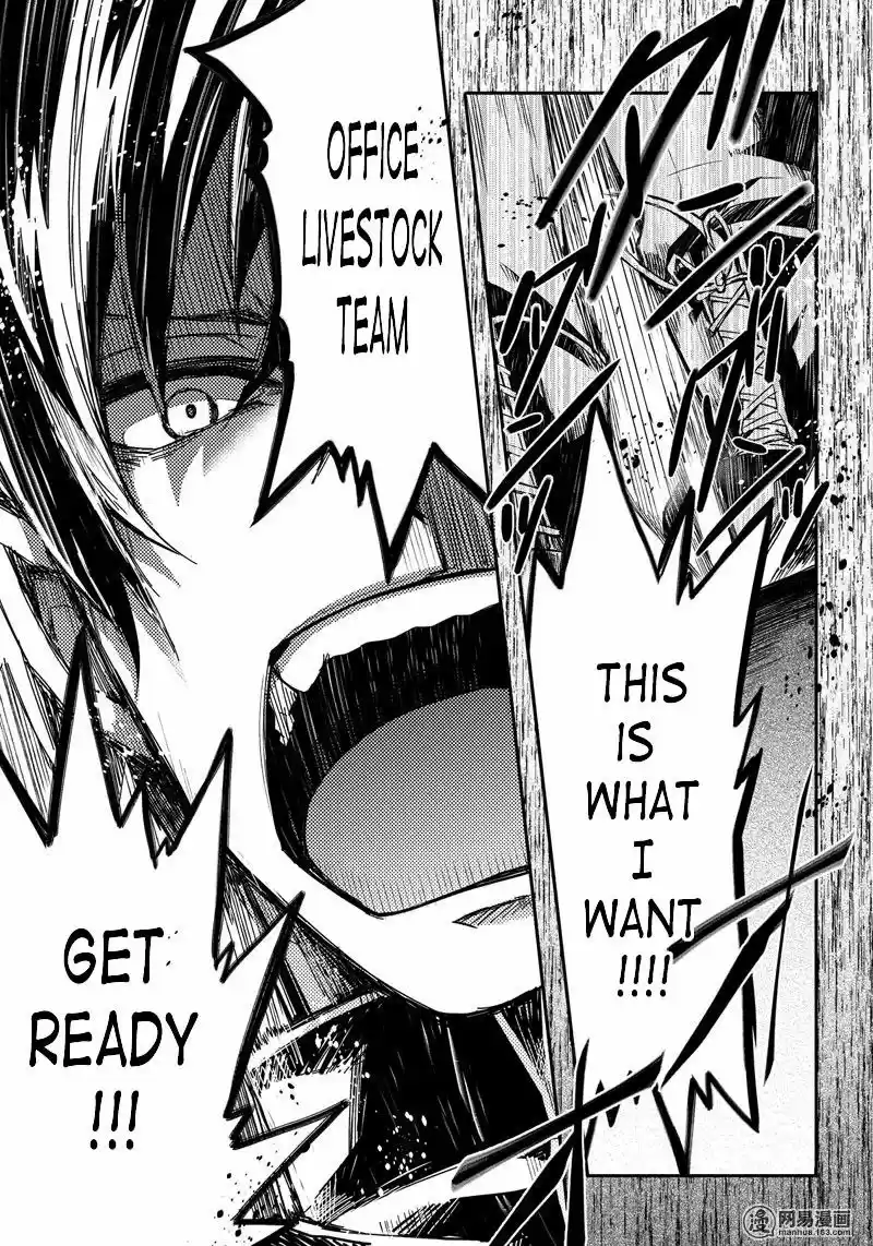 Seishun x Kikanjuu ch.056