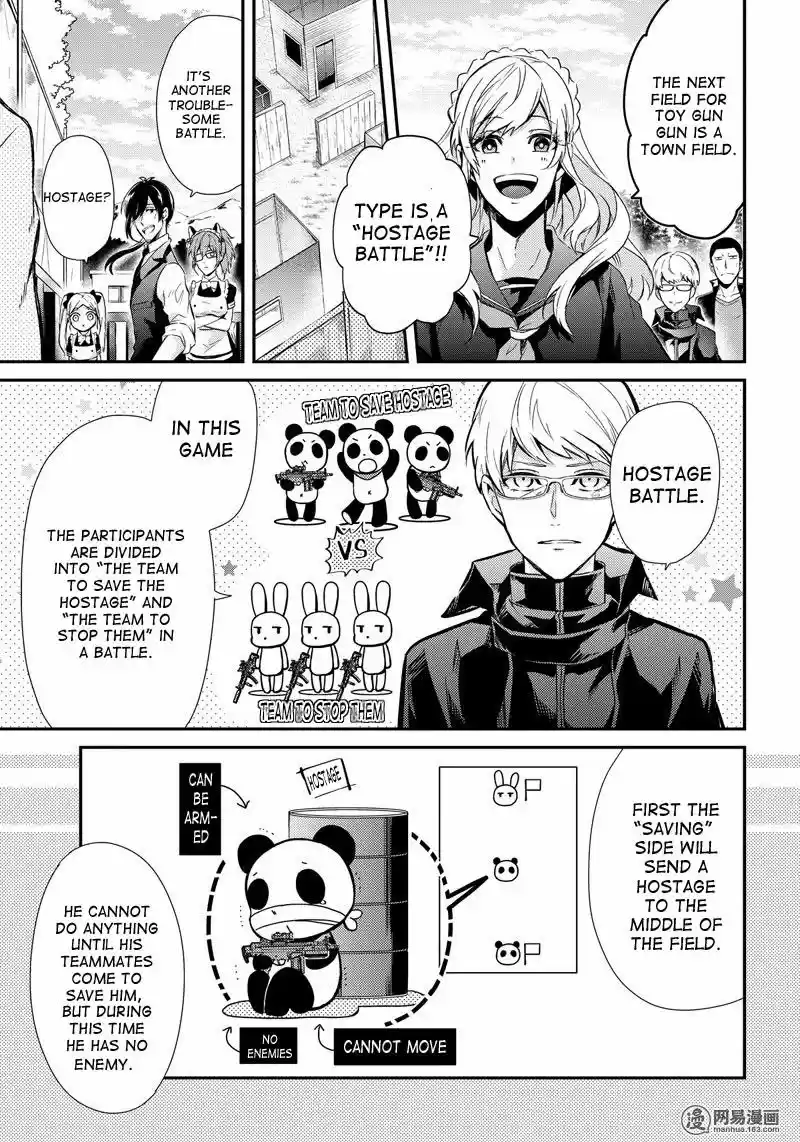 Seishun x Kikanjuu ch.056