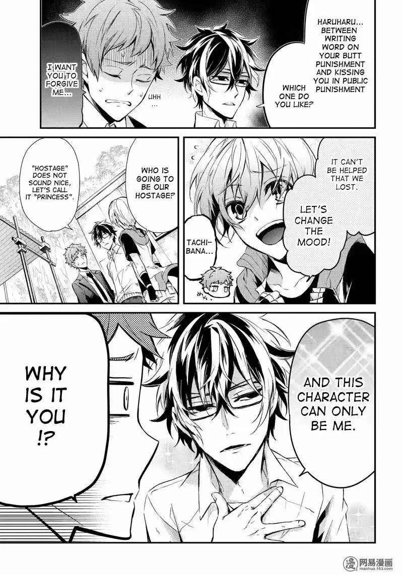 Seishun x Kikanjuu ch.056