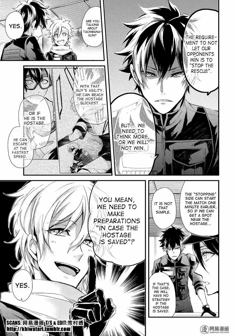 Seishun x Kikanjuu ch.056