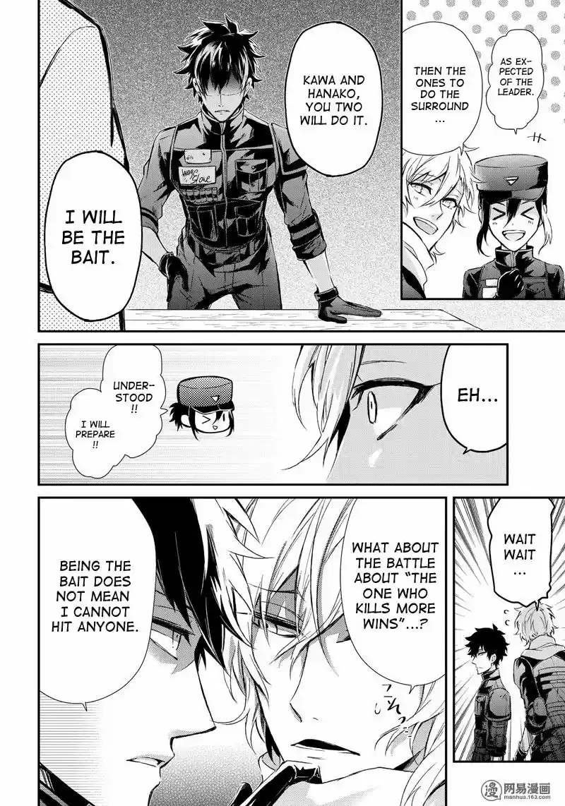 Seishun x Kikanjuu ch.056