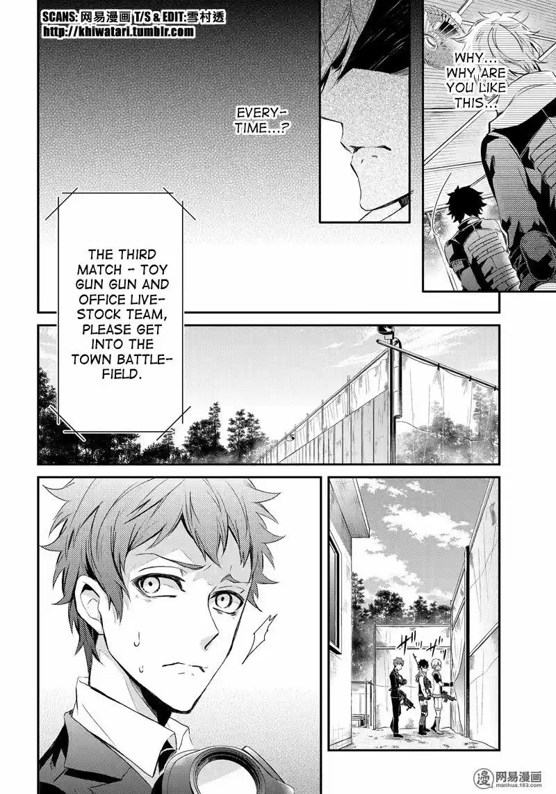 Seishun x Kikanjuu ch.056