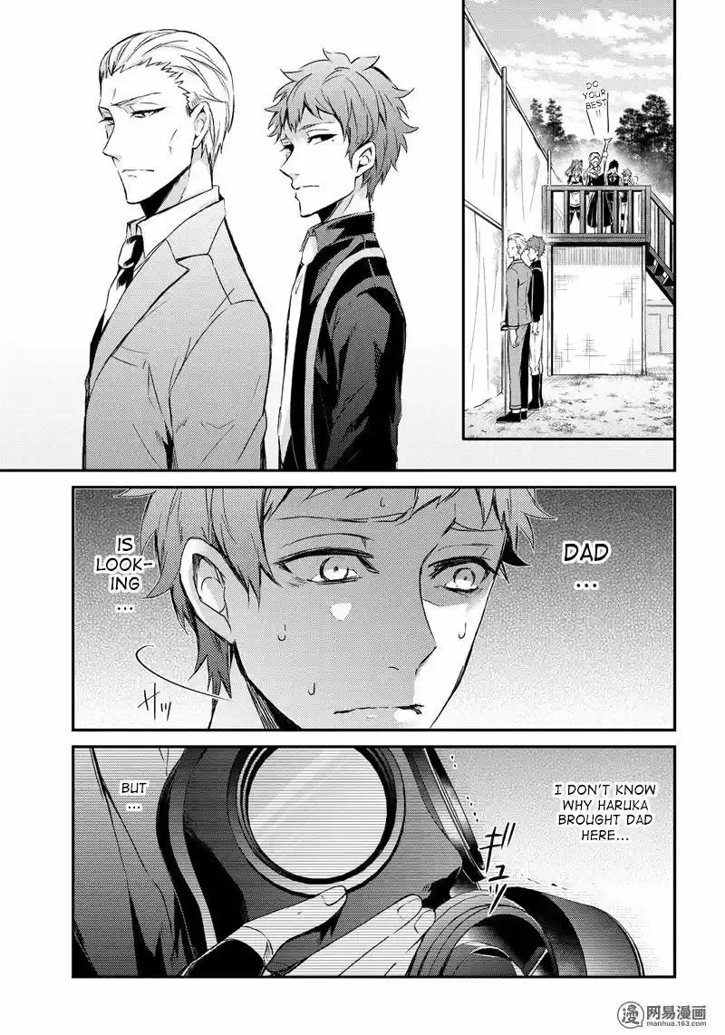 Seishun x Kikanjuu ch.056