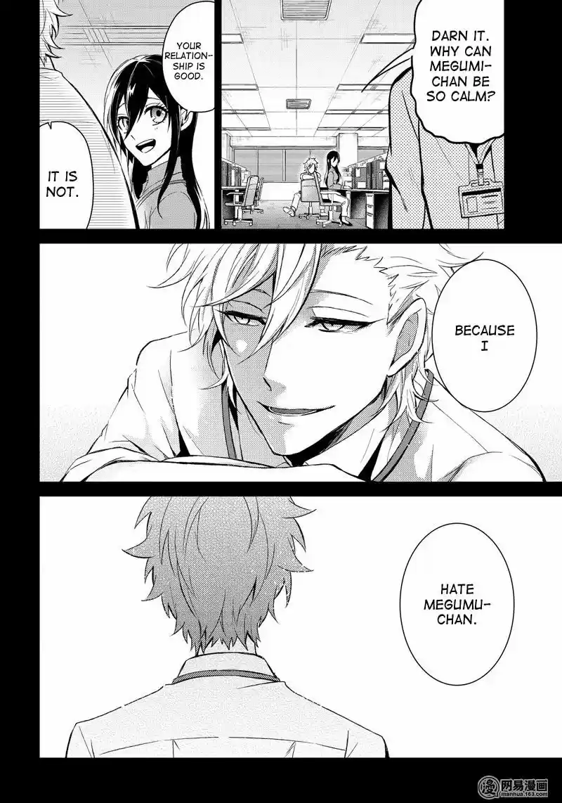 Seishun x Kikanjuu ch.057