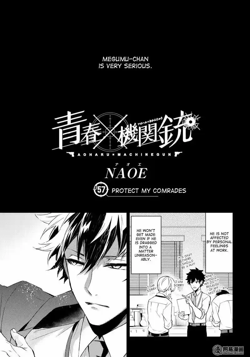 Seishun x Kikanjuu ch.057