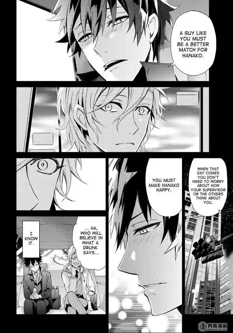 Seishun x Kikanjuu ch.057