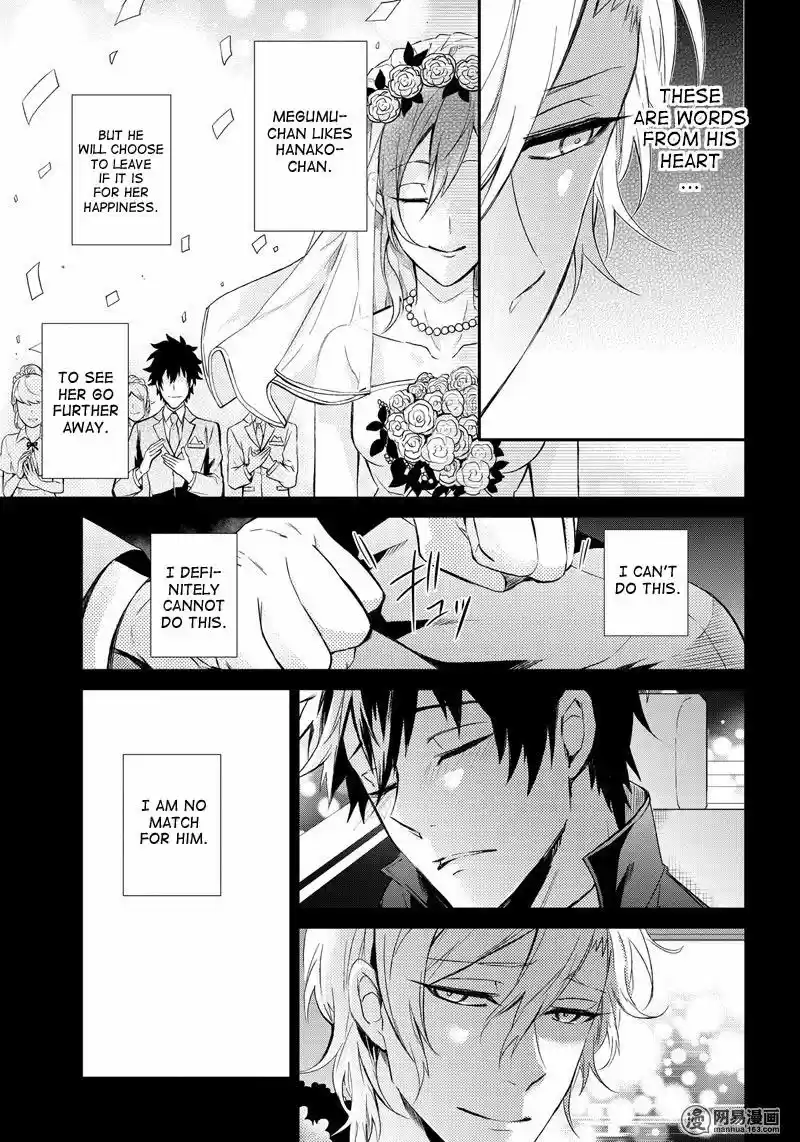 Seishun x Kikanjuu ch.057