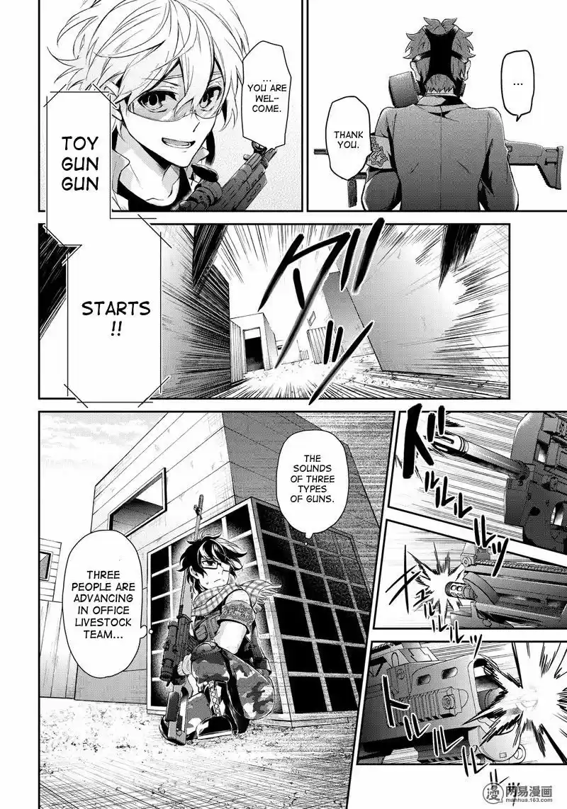 Seishun x Kikanjuu ch.057