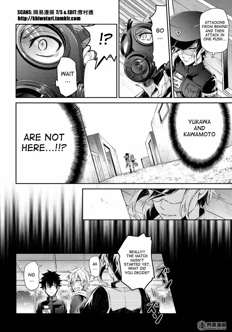 Seishun x Kikanjuu ch.057