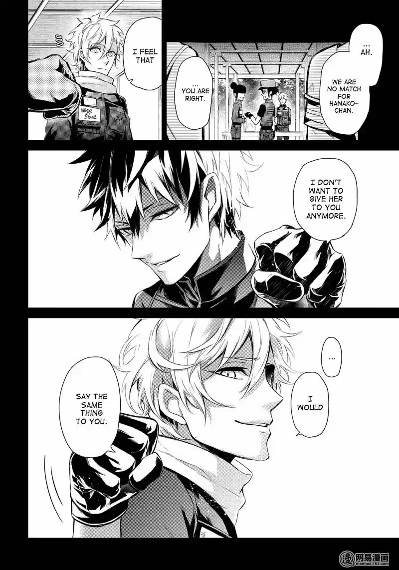 Seishun x Kikanjuu ch.057