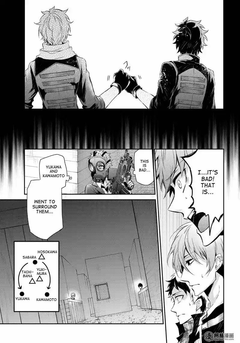 Seishun x Kikanjuu ch.057