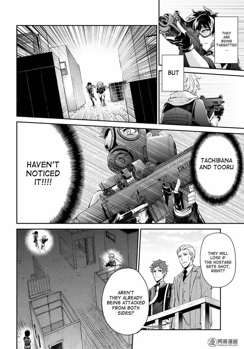 Seishun x Kikanjuu ch.057