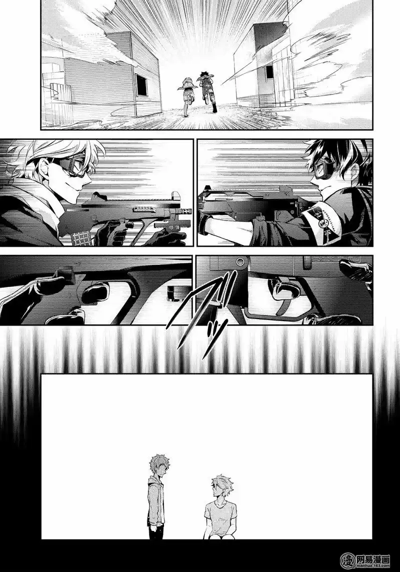 Seishun x Kikanjuu ch.057