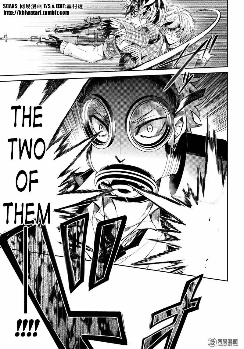 Seishun x Kikanjuu ch.057