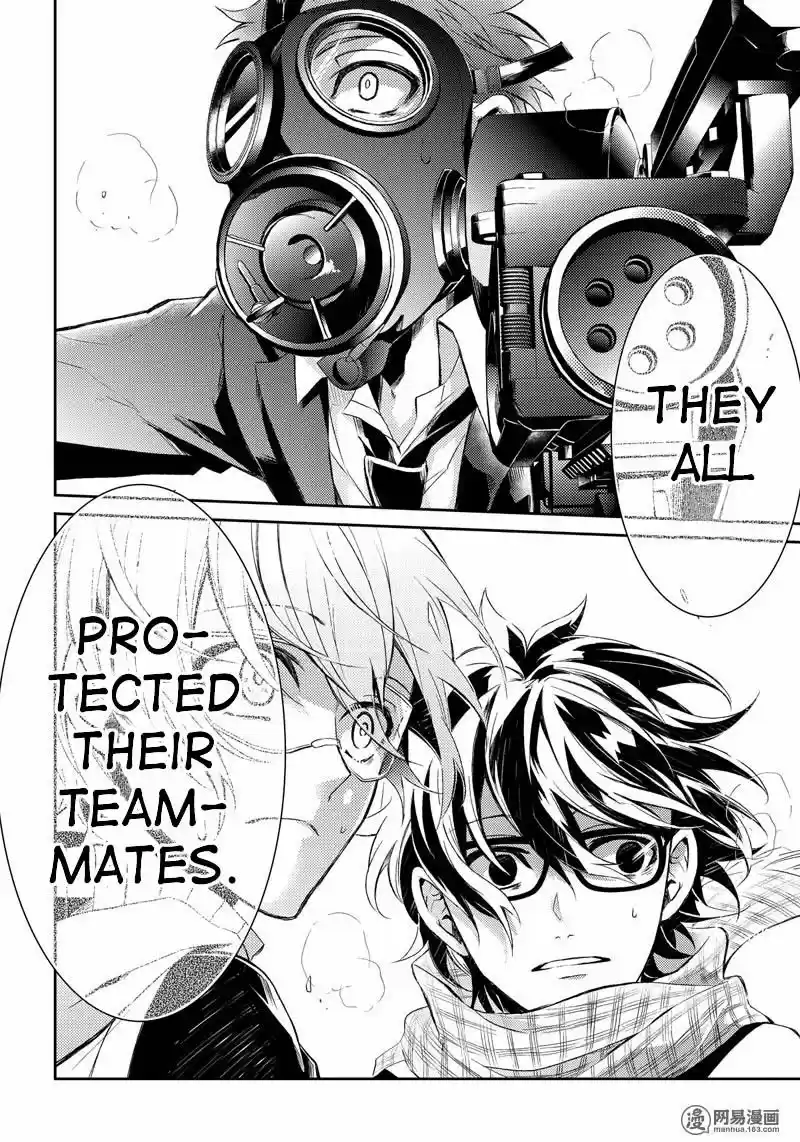 Seishun x Kikanjuu ch.057