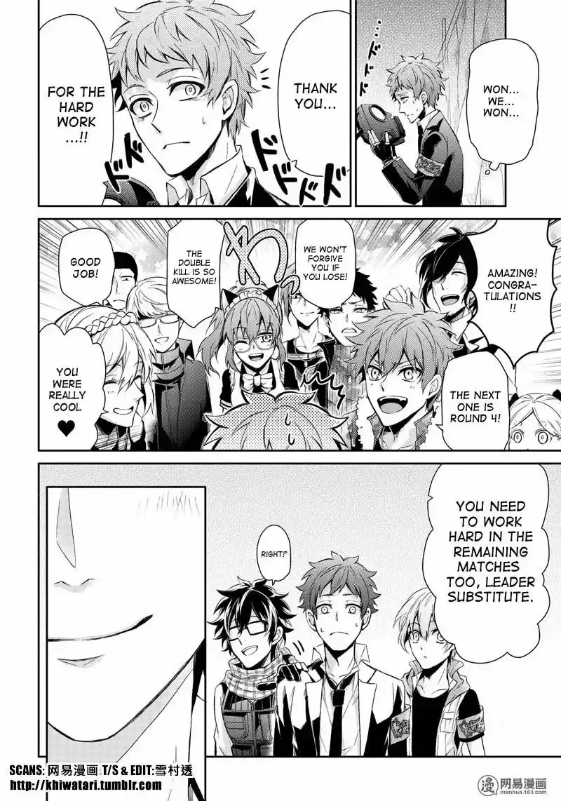 Seishun x Kikanjuu ch.057