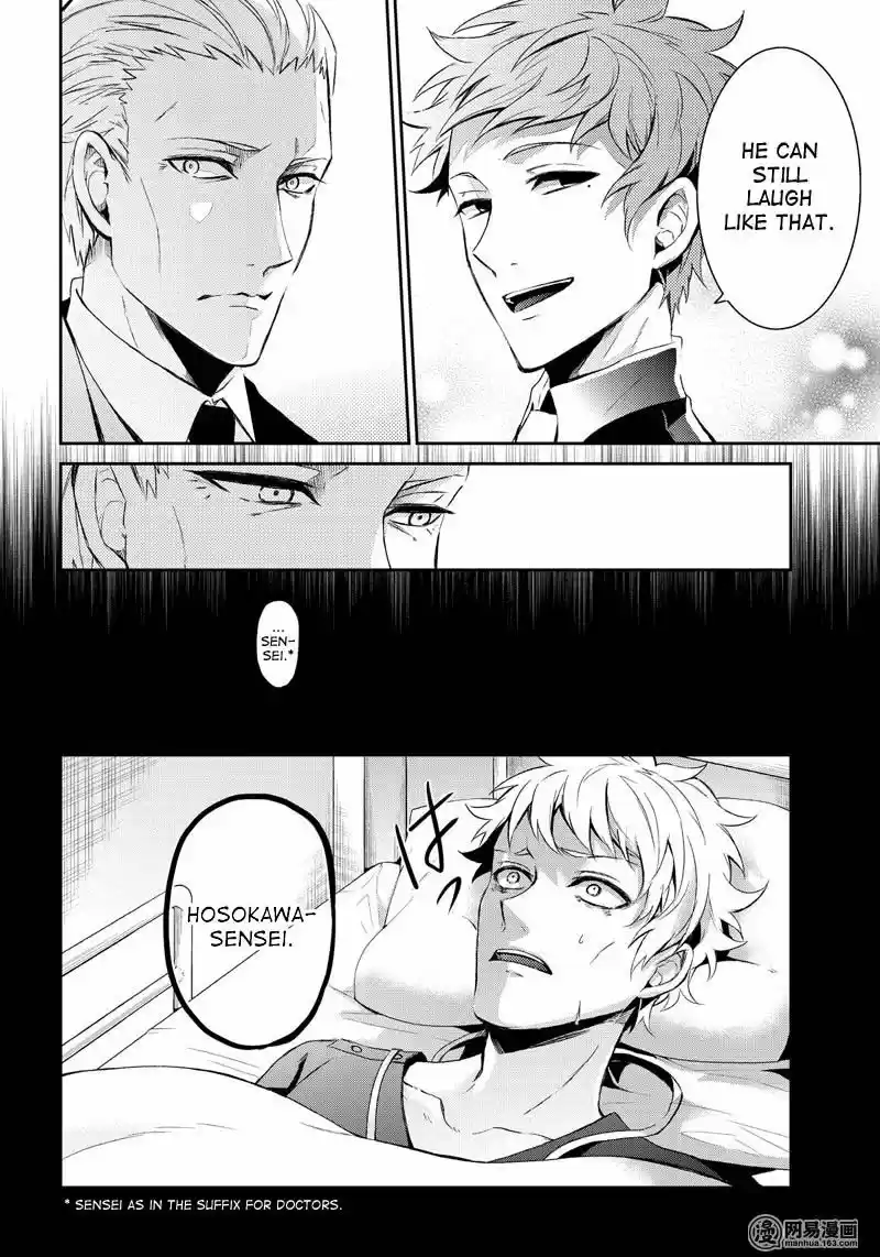 Seishun x Kikanjuu ch.057